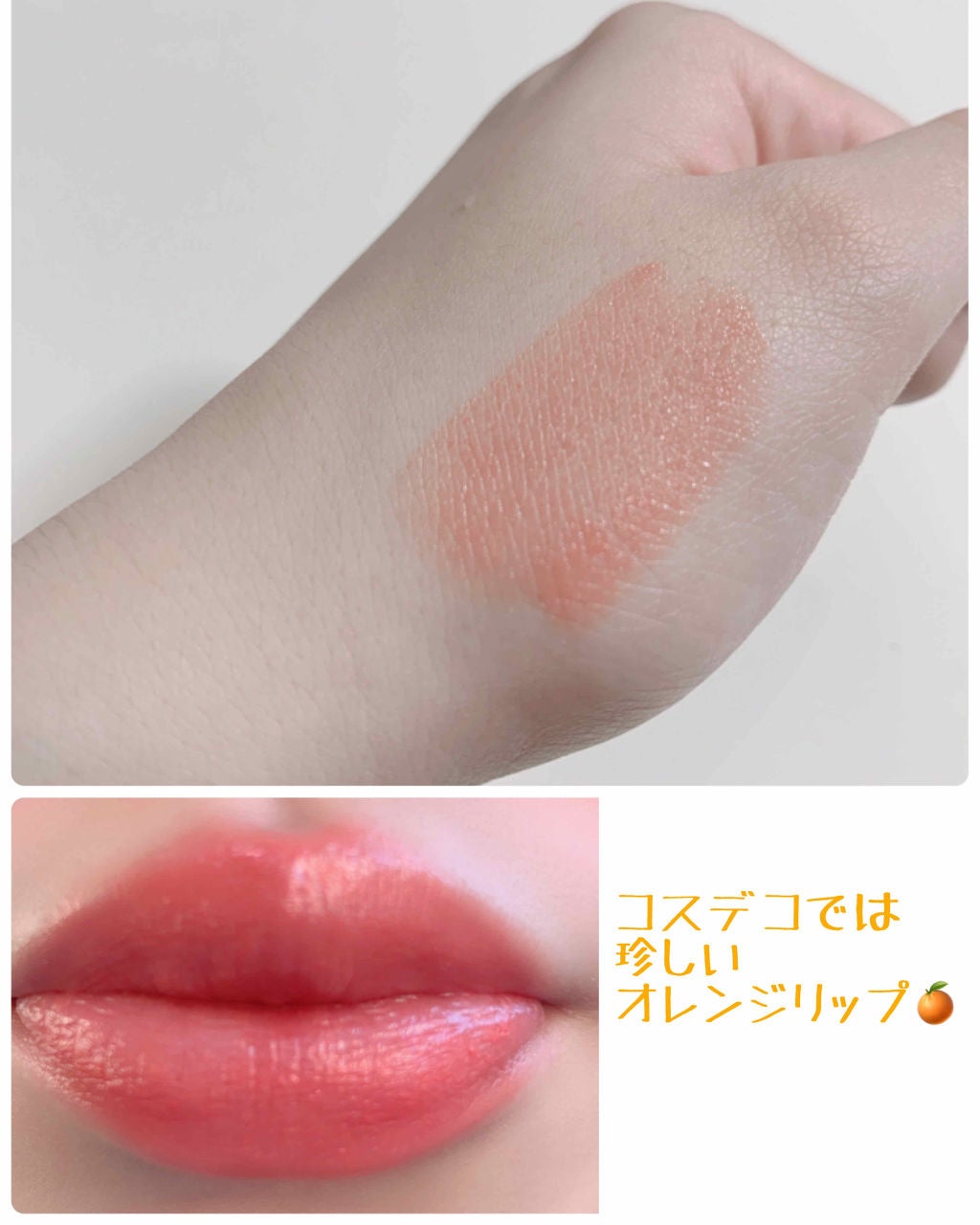 ザ ルージュ/DECORTÉ/口紅を使ったクチコミ(2枚目)