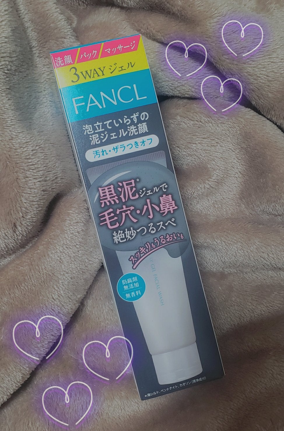 泥ジェル洗顔/ファンケル/その他洗顔料を使ったクチコミ(1枚目)