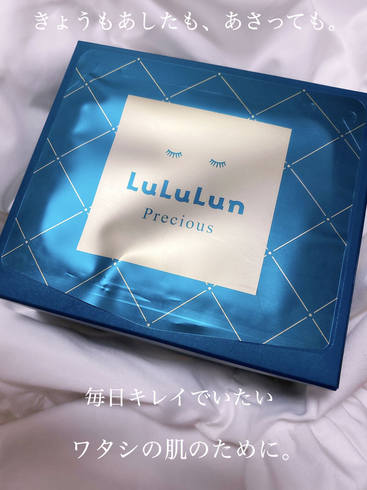 ルルルンプレシャス GREEN(バランス)【旧】/ルルルン/シートマスク・パックを使ったクチコミ（1枚目）