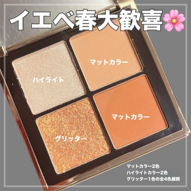 4色アイシャドウパレット/MOKA Japan cosmetics/アイシャドウパレットを使ったクチコミ（6枚目）