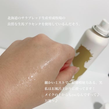 プラセンタスパークリングローション/WMT/ミスト状化粧水を使ったクチコミ（2枚目）