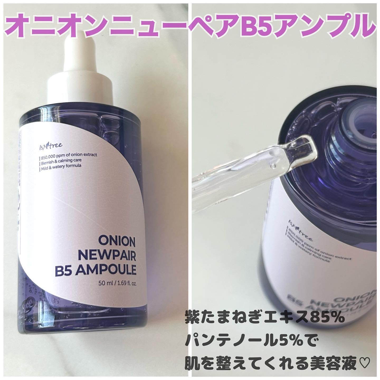 オニオンニューペアスポットパッチ スキンフィット/Isntree/にきびパッチを使ったクチコミ（3枚目）