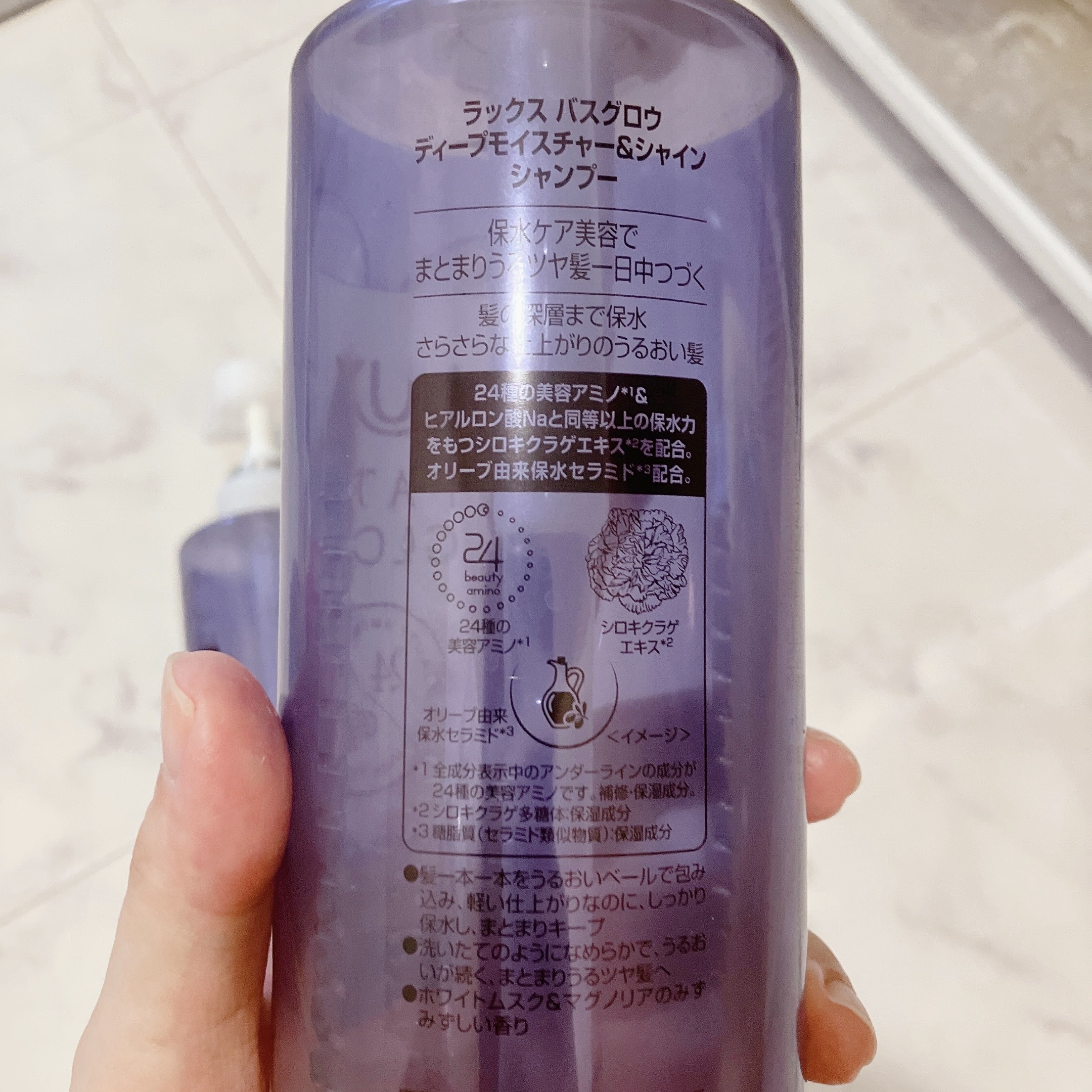 バスグロウ ディープモイスチャー&シャイン シャンプー/トリートメント/LUX/市販シャンプーを使ったクチコミ（2枚目）