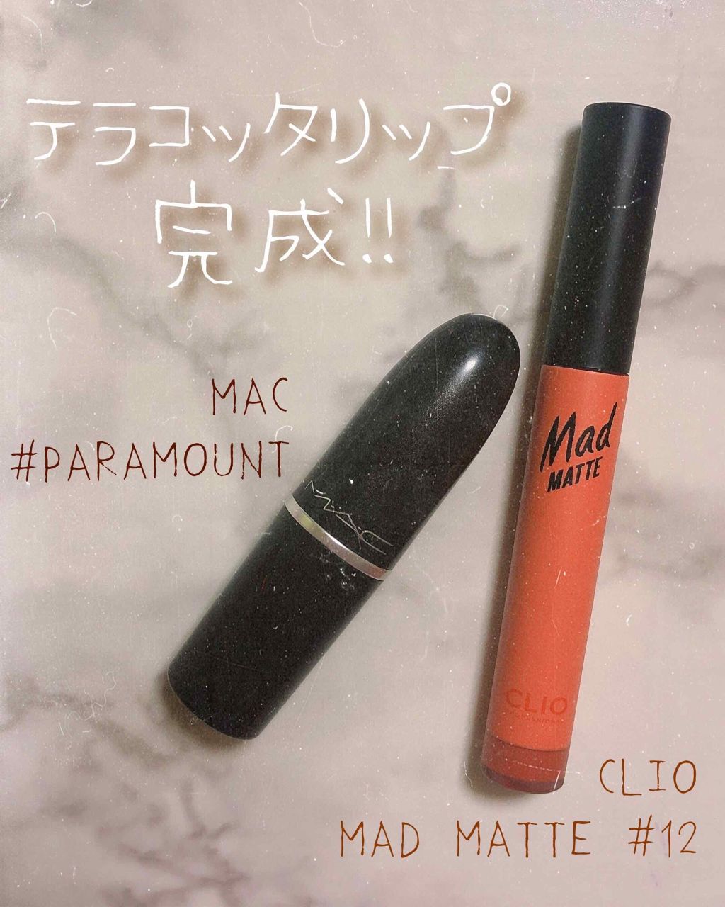 リップスティック/M・A・C/口紅を使ったクチコミ(1枚目)