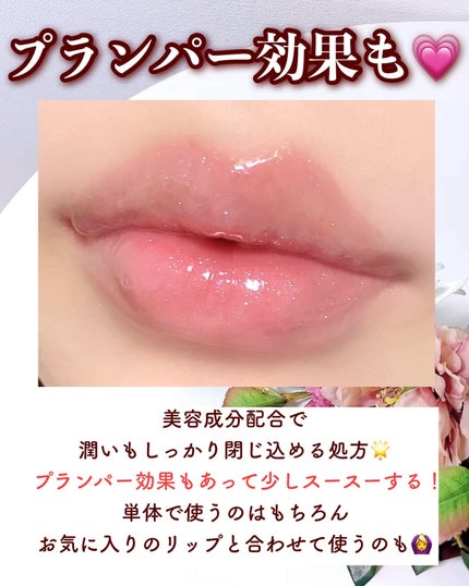 つやぷるリップR/b idol/口紅を使ったクチコミ(4枚目)