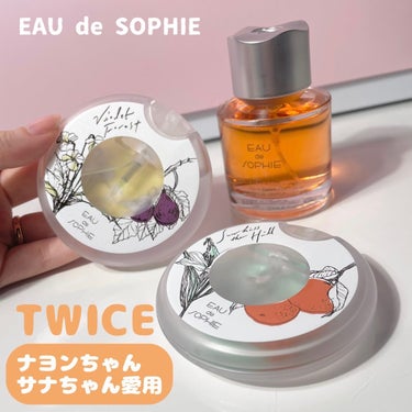 パフュームハンドサニタイザー/EAU de SOPHIE/香水(レディース)を使ったクチコミ（1枚目）