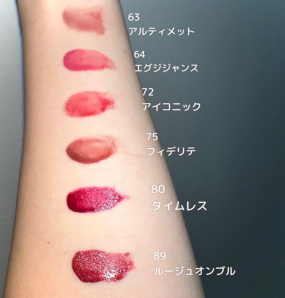限定色レビュー】ルージュ アリュール ラック|CHANELの口コミ 限定色レビュー】ルージュ アリュール ラック|CHANELの口コミ