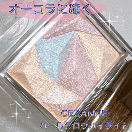 パールグロウハイライト/CEZANNE/ハイライト・シェーディングを使ったクチコミ(1枚目)