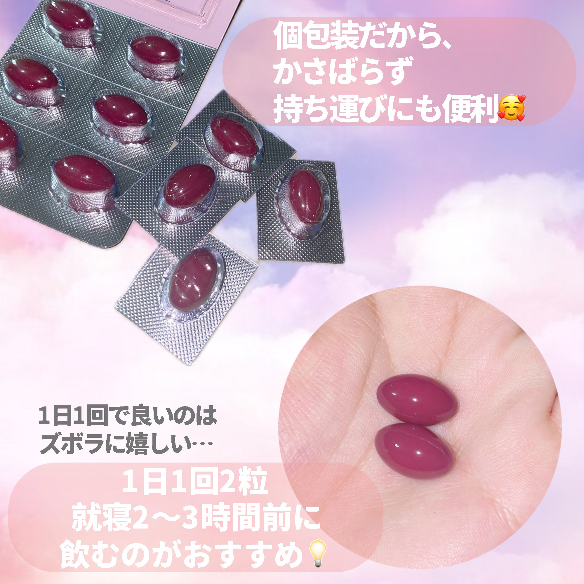 飲むセラミド(スキンソリューションセラミド)/Kwangdong/美容サプリメントを使ったクチコミ（3枚目）