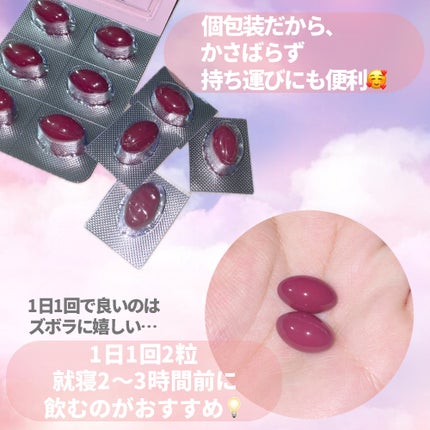 飲むセラミド(スキンソリューションセラミド)/Kwangdong/美容サプリメントを使ったクチコミ(3枚目)