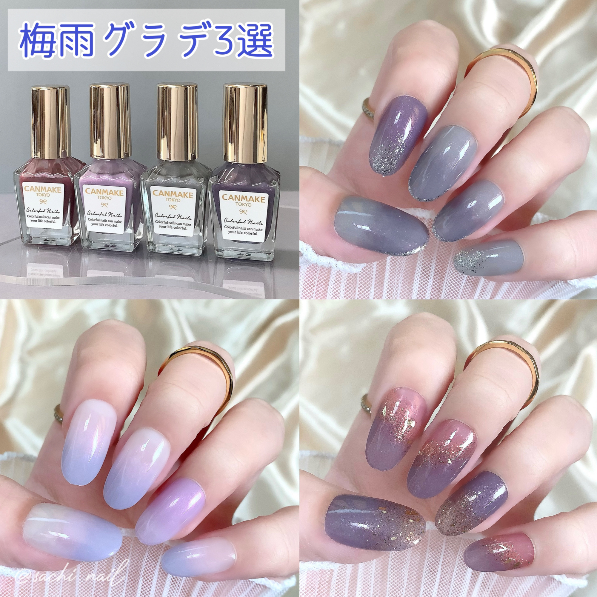 カラフルネイルズ/キャンメイク/マニキュアを使ったクチコミ（1枚目）