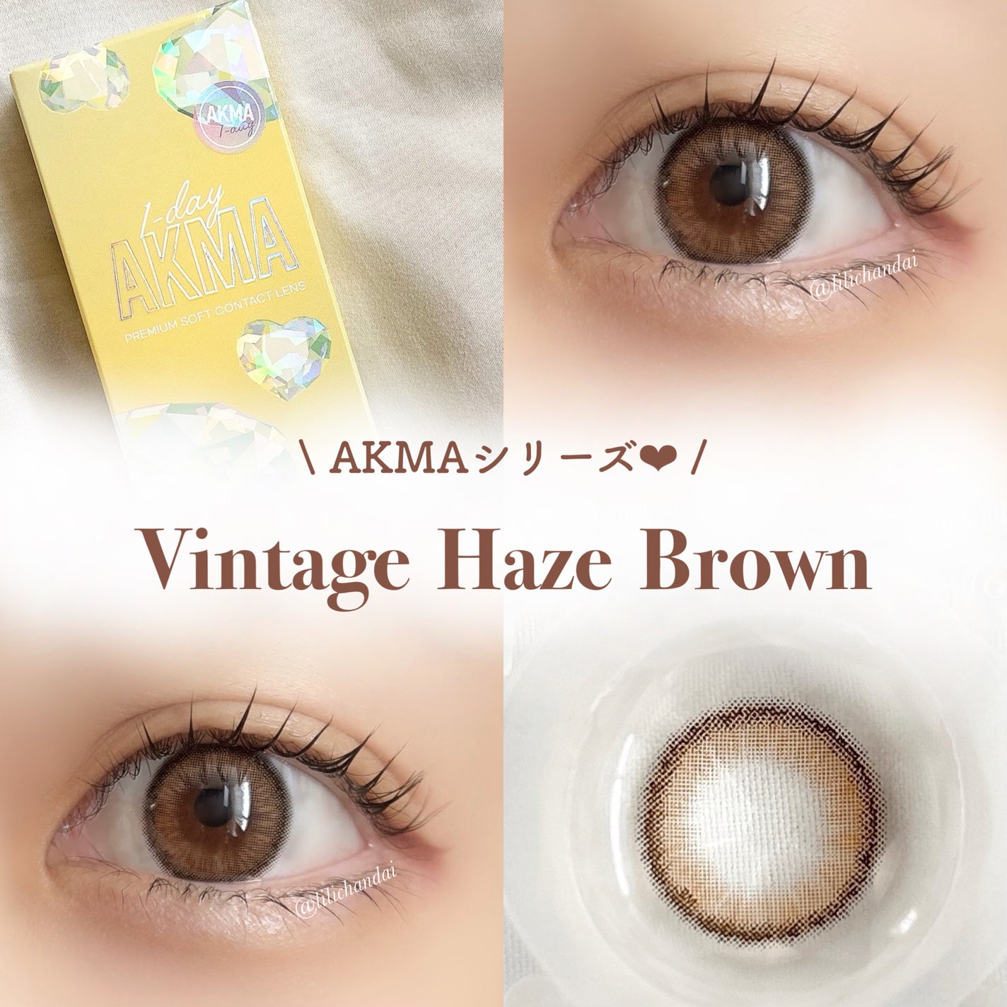 LENSME AKMAシリーズ ワンデー/LENSME/ワンデー(1DAY)カラコンを使ったクチコミ(1枚目)