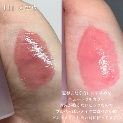 フルーティーグラムティント/Laka/リップティントを使ったクチコミ(6枚目)