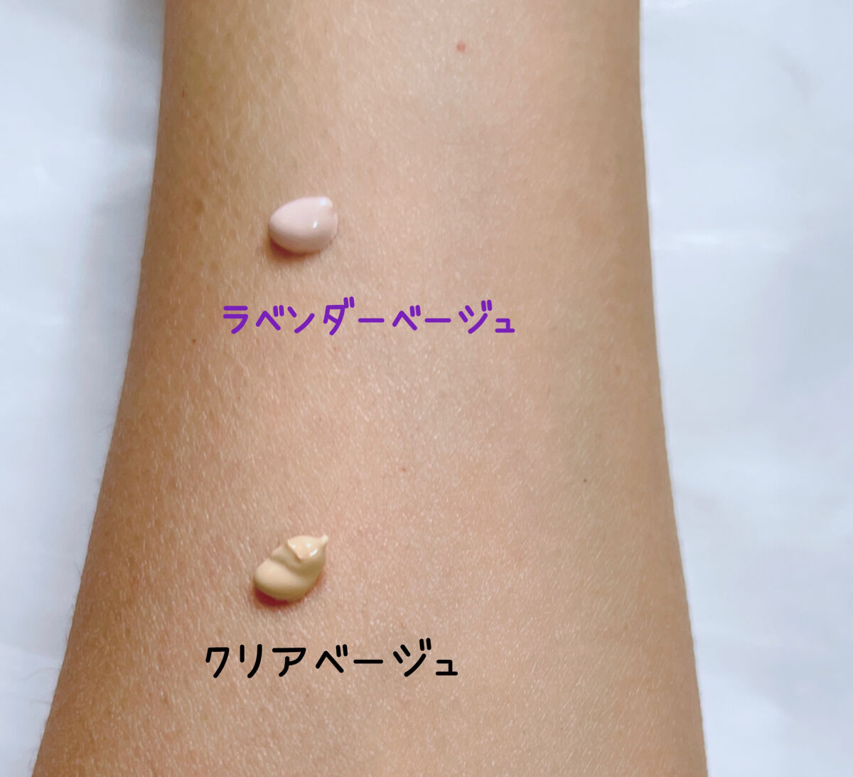 ミネラルインナートリートメントベース/エトヴォス/化粧下地を使ったクチコミ（2枚目）