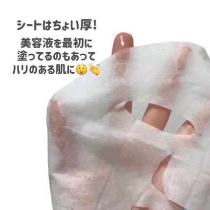 リンクルケア Wコンセントレートマスク/グレイスワン/シートマスク・パックを使ったクチコミ(6枚目)