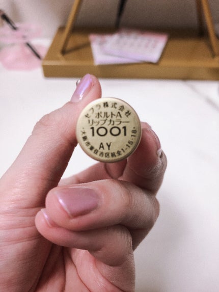 ポルトA リップカラー/ポルトA/口紅を使ったクチコミ(2枚目)