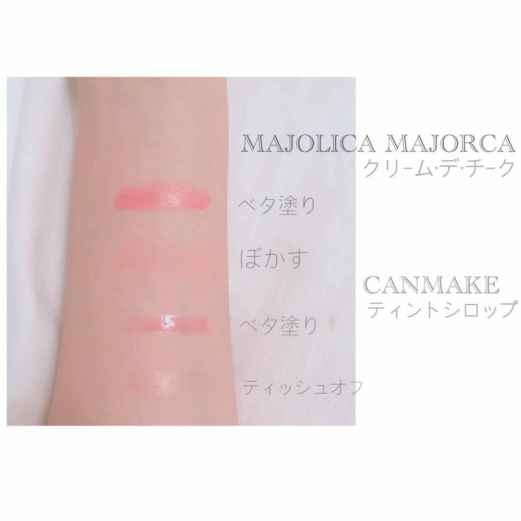 パーフェクトマルチアイズ/キャンメイク/アイシャドウパレットを使ったクチコミ(4枚目)