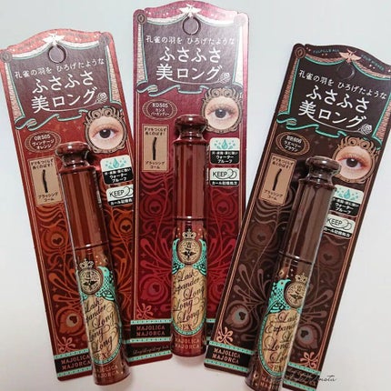 ラッシュエキスパンダー ロングロングロング EX/MAJOLICA MAJORCA/マスカラを使ったクチコミ(5枚目)