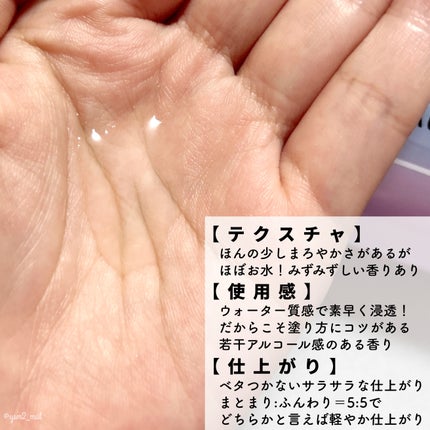 エッセンシャル プレミアム ウォータートリートメント ナチュラルモイスト/エッセンシャル/アウトバストリートメントを使ったクチコミ(4枚目)