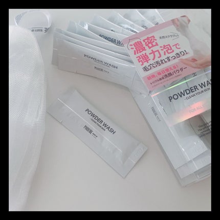 パウダーウォッシュ N/PHOEBE BEAUTY UP/洗顔パウダーを使ったクチコミ(5枚目)