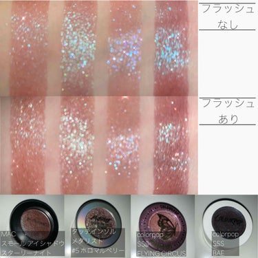 Metallist Sparkling Foiled Pigment/Touch In Sol/シングルアイシャドウを使ったクチコミ（2枚目）