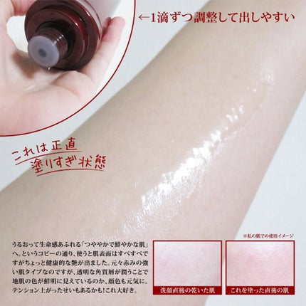 オイデルミン エッセンスローション/SHISEIDO/化粧水を使ったクチコミ(4枚目)