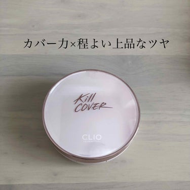 NUDISM MOIST COVER CUSHION/CLIO/クッションファンデーションを使ったクチコミ（1枚目）