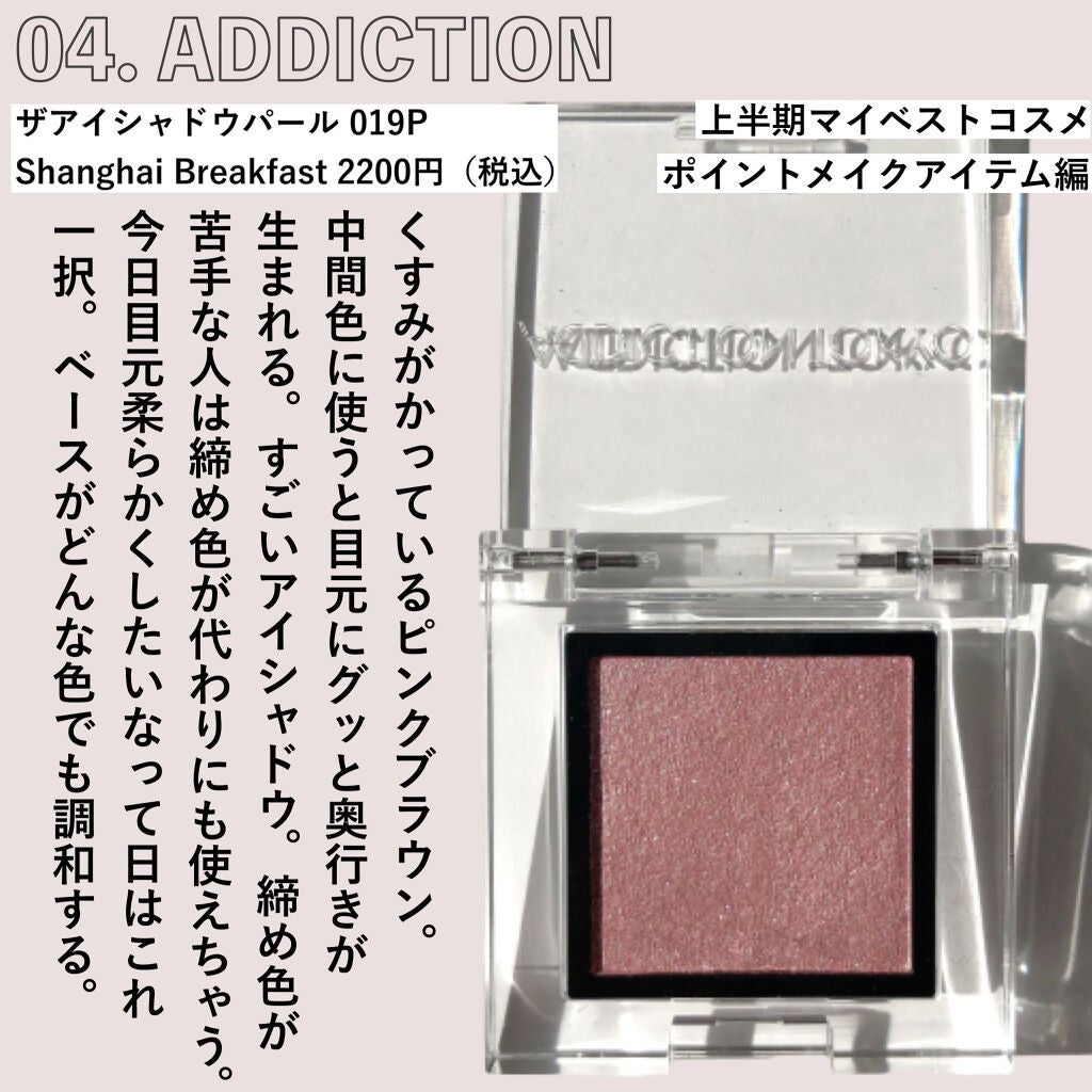 ジューシーピュアアイズ/キャンメイク/アイシャドウパレットを使ったクチコミ(5枚目)