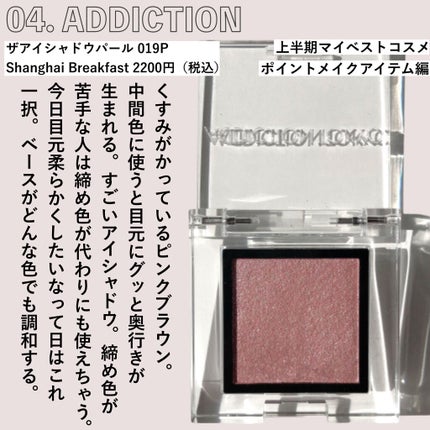 ジューシーピュアアイズ/キャンメイク/アイシャドウパレットを使ったクチコミ(5枚目)