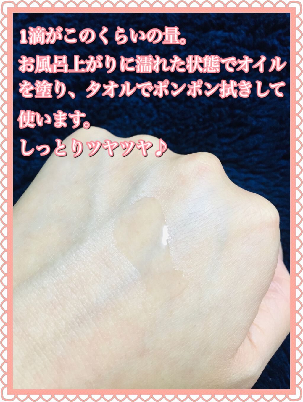 ボディローション； モロッカンガーデナー/Huxley/ボディローションを使ったクチコミ（3枚目）