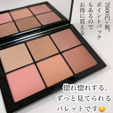 オーバーラスト チークパレット/NARS/パウダーチークを使ったクチコミ（3枚目）