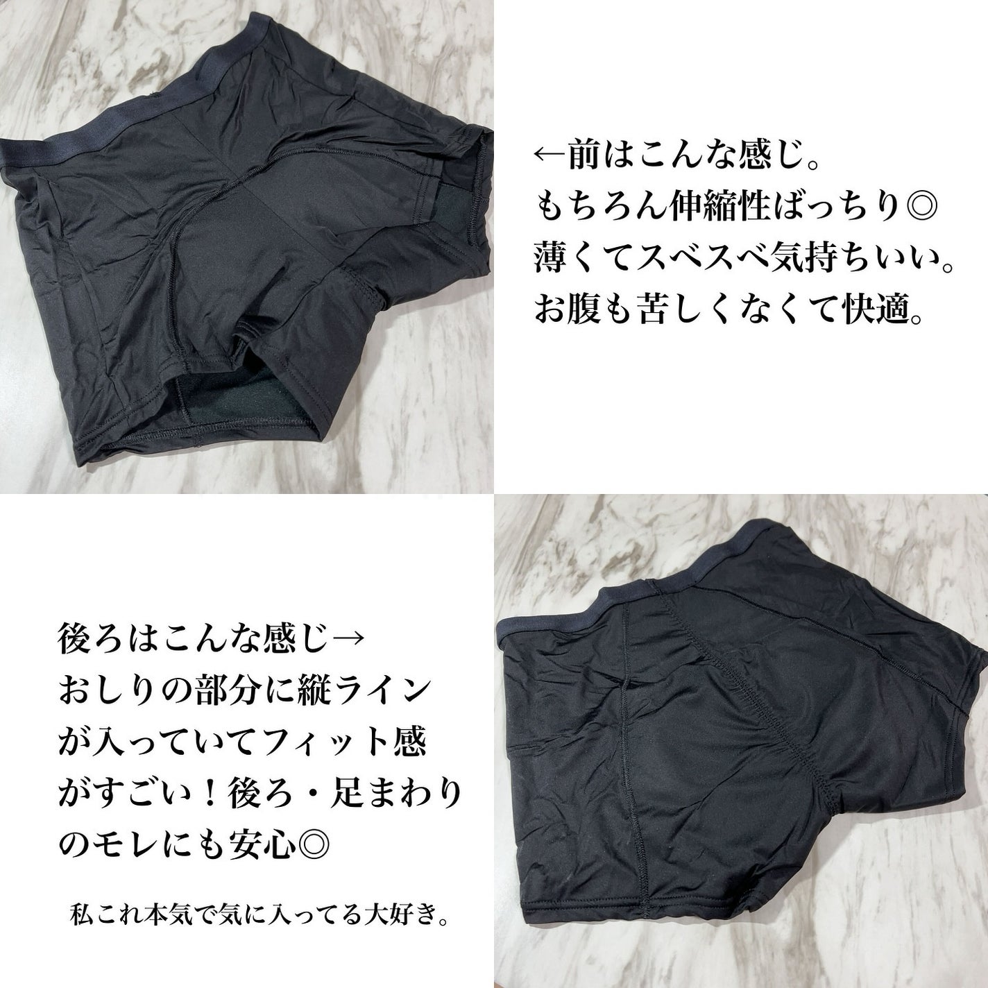 ソフィ 体にフィット吸水ショーツ/ソフィ/その他生理用品を使ったクチコミ(3枚目)