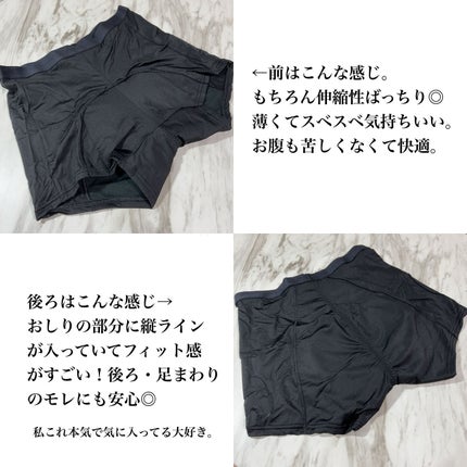 ソフィ 体にフィット吸水ショーツ/ソフィ/その他生理用品を使ったクチコミ(3枚目)