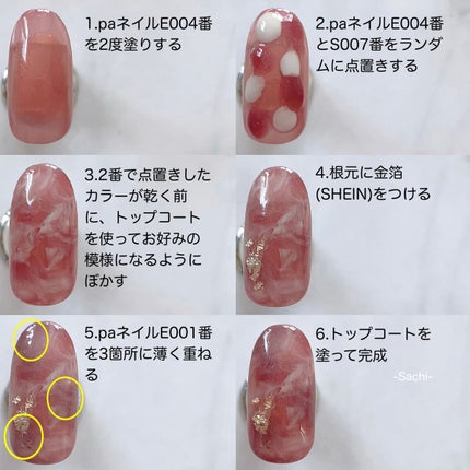 pa ネイルカラー プレミア/pa nail collective/マニキュアを使ったクチコミ(5枚目)