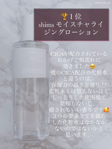 ディープリペア シャンプー モイスト／ヘアトリートメント モイスト シャンプー詰替用 400ml/ハニーク/シャンプー・コンディショナーの画像