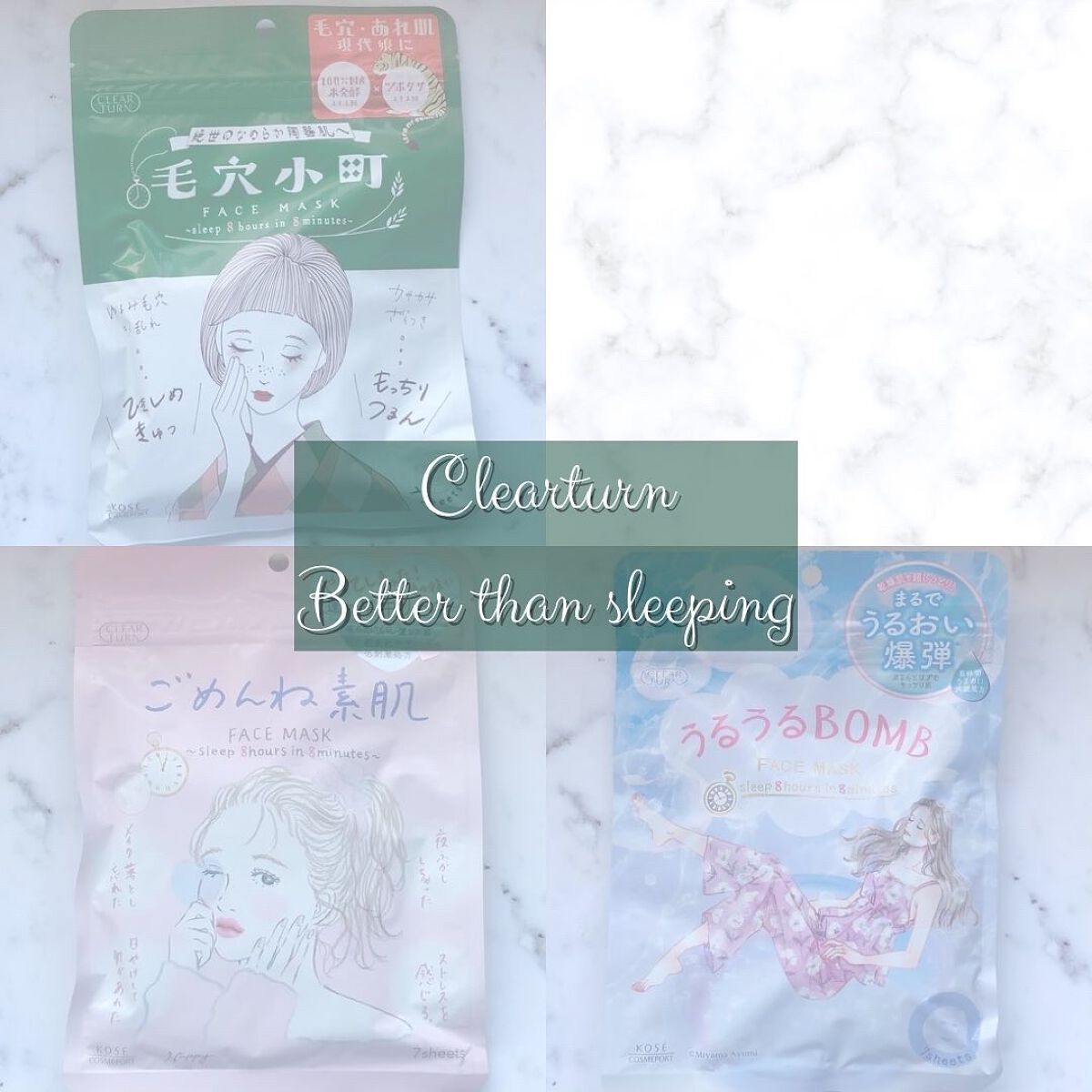毛穴小町マスク		/クリアターン/シートマスク・パックを使ったクチコミ（1枚目）