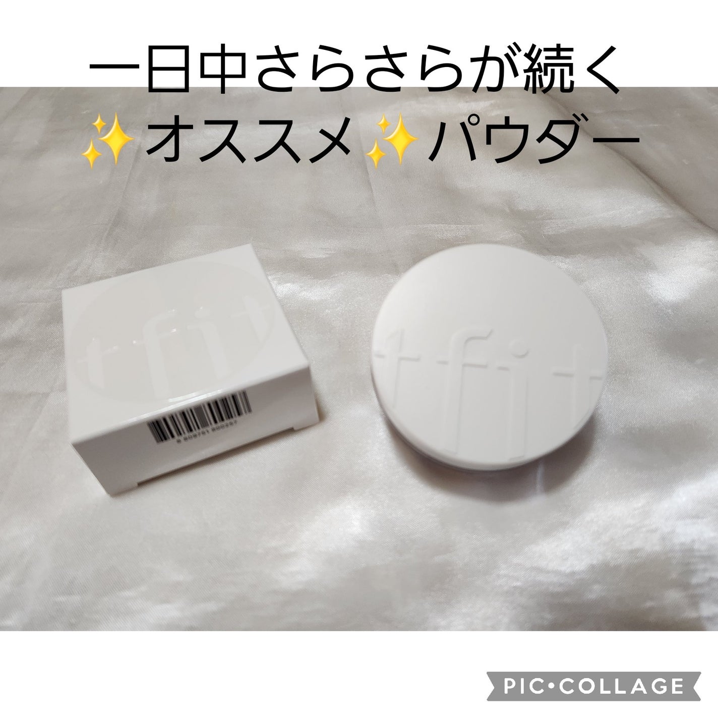 トランスルーセントセットフィニッシングパウダー/TFIT/ルースパウダーを使ったクチコミ(1枚目)