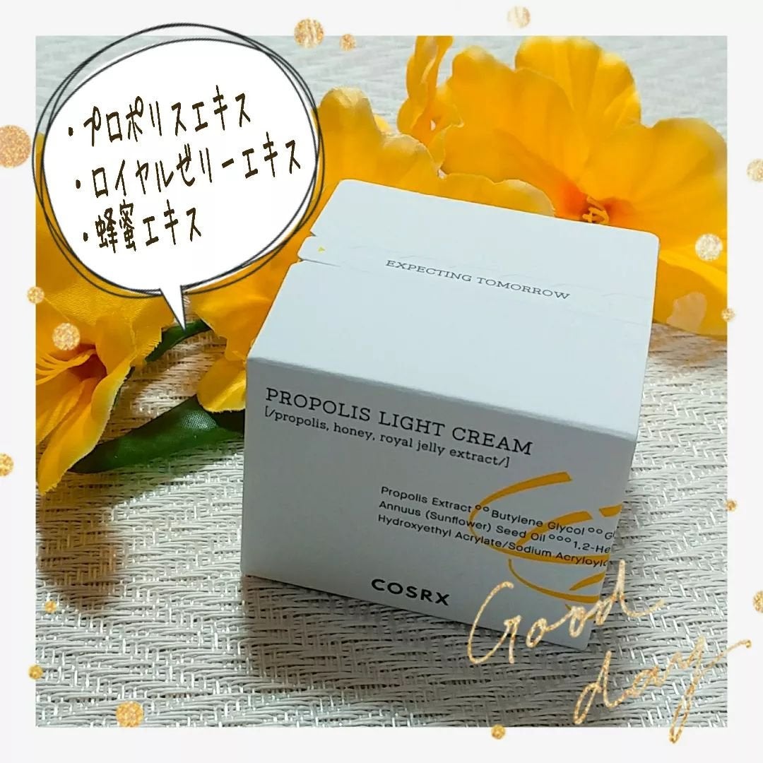 フルフィットプロポリスライトクリーム/COSRX/フェイスクリームを使ったクチコミ(2枚目)