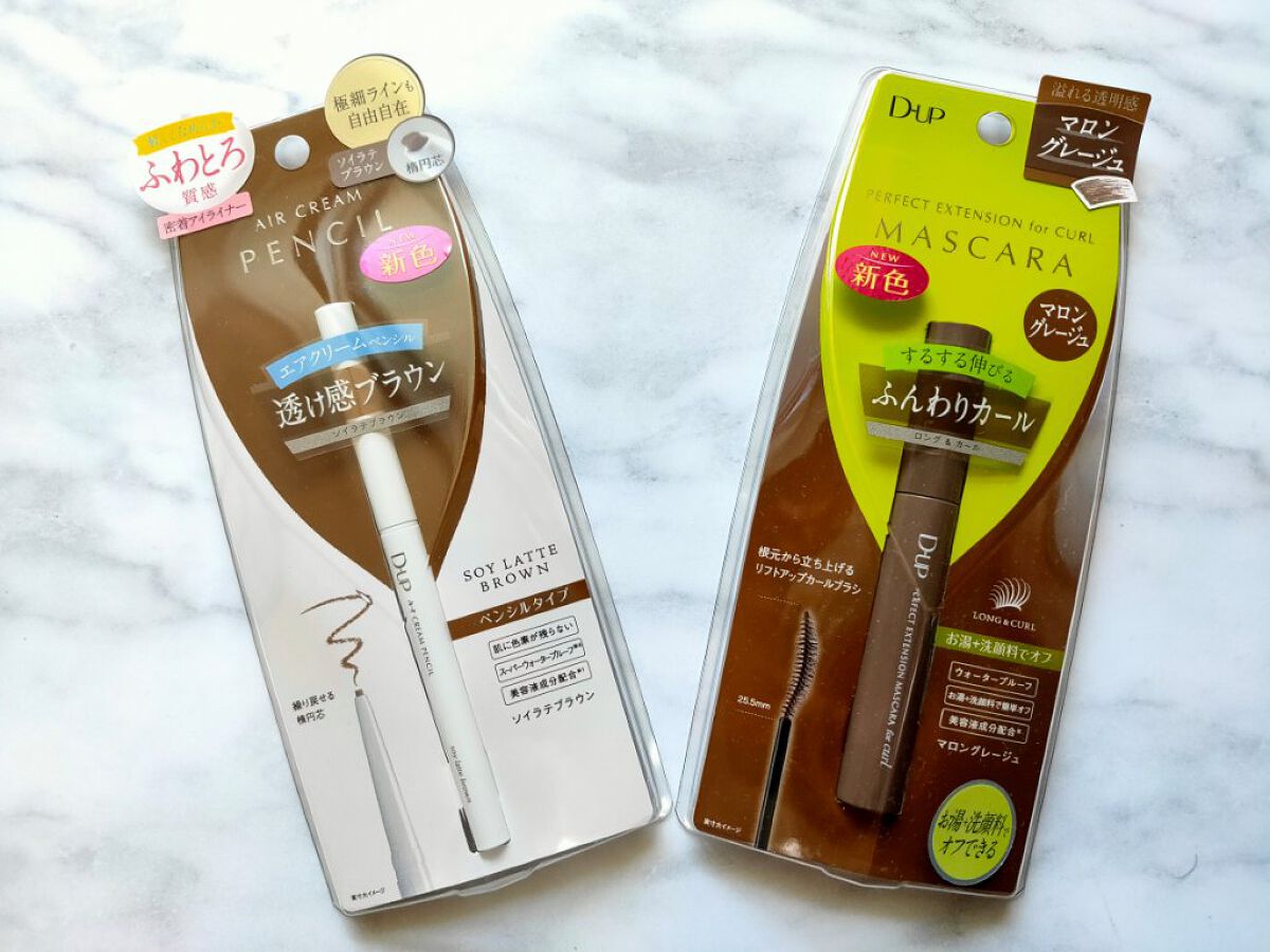 エアクリームペンシル /D-UP/ペンシルアイライナーを使ったクチコミ（1枚目）
