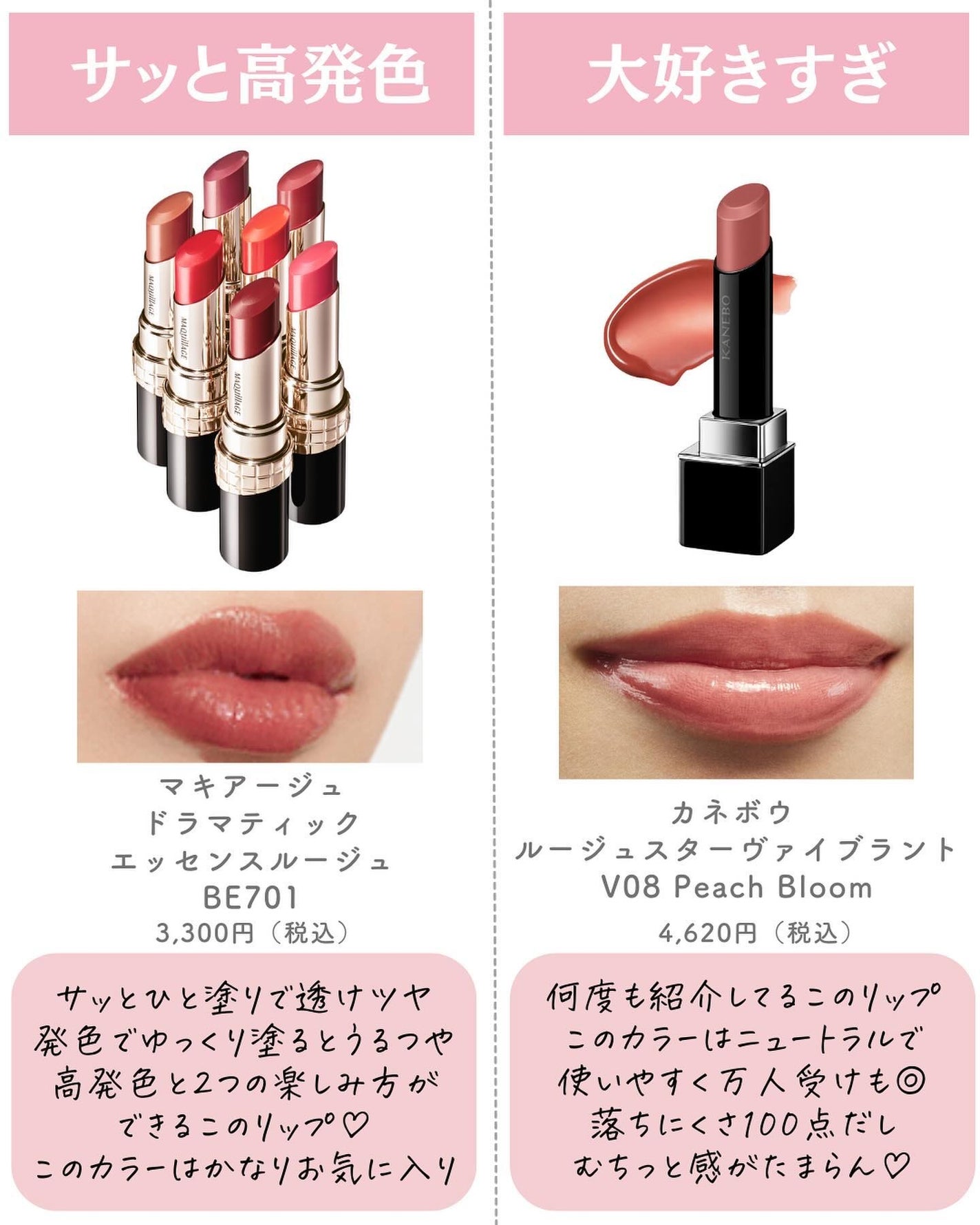 ðºð¬ðµðšðçŸå®¹ã¡ãã£ã¢ on LIPS ã@sena_biyouâïžâïžâïžä»ã®æçš¿ã¯ãã¡ãâšâšãã€ãã..ãïŒ6æç®ïŒ