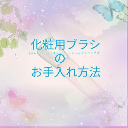 春姫 リップブラシ/DAISO/メイクブラシを使ったクチコミ(1枚目)