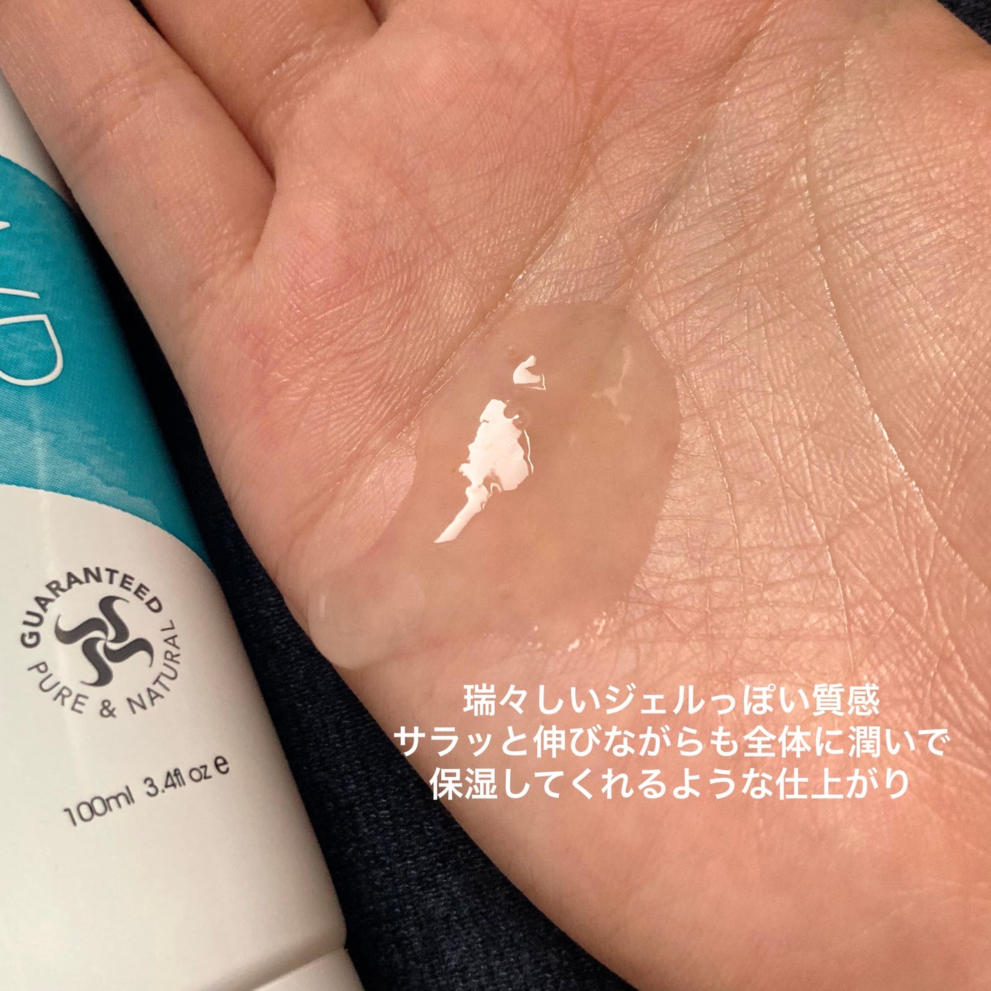 インティメイト・ウォーターローション/YES/ボディローションを使ったクチコミ(2枚目)