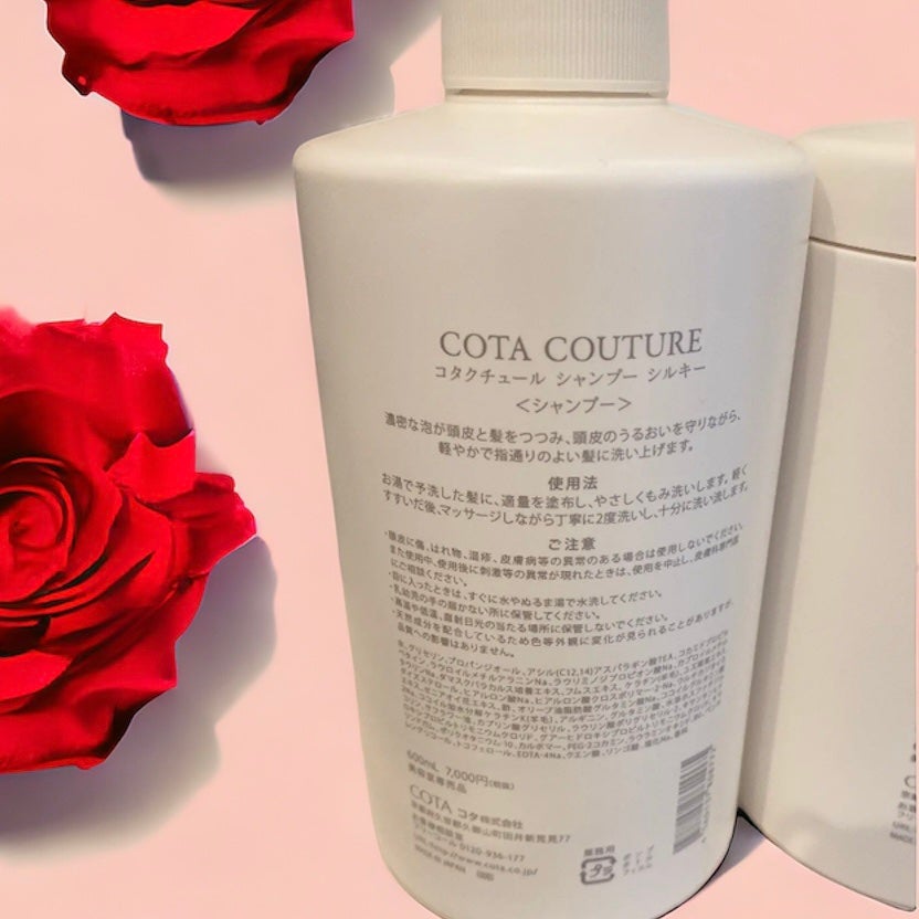 アイ ケア シャンプー 5/コタ/サロンシャンプーを使ったクチコミ(2枚目)