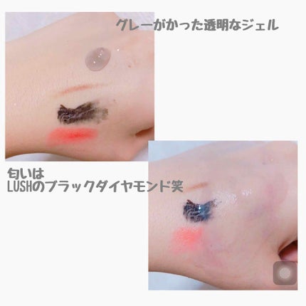クレージュ クリアクレンジング/CLAYGE/クレンジングジェルを使ったクチコミ(3枚目)