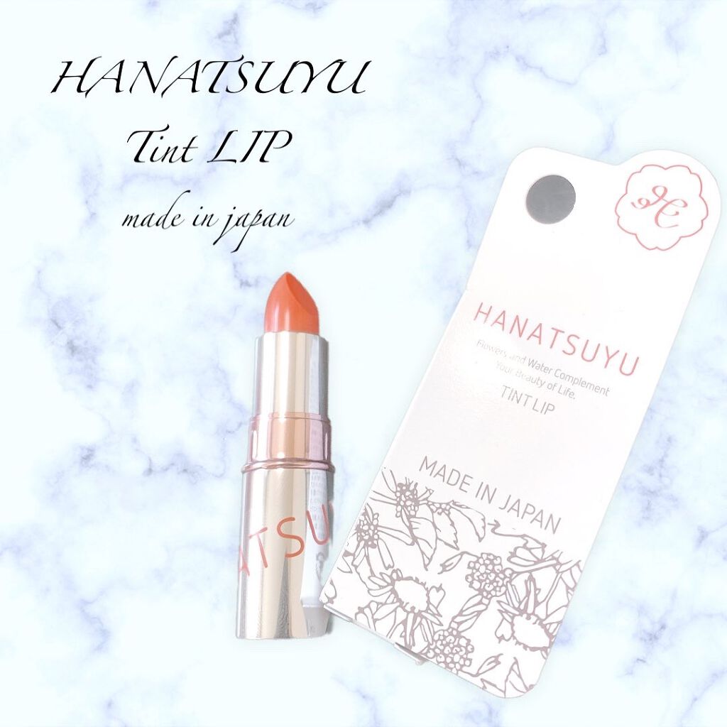 HANATSUYU ティントリップ/HANATSUYU/リップティントを使ったクチコミ（1枚目）