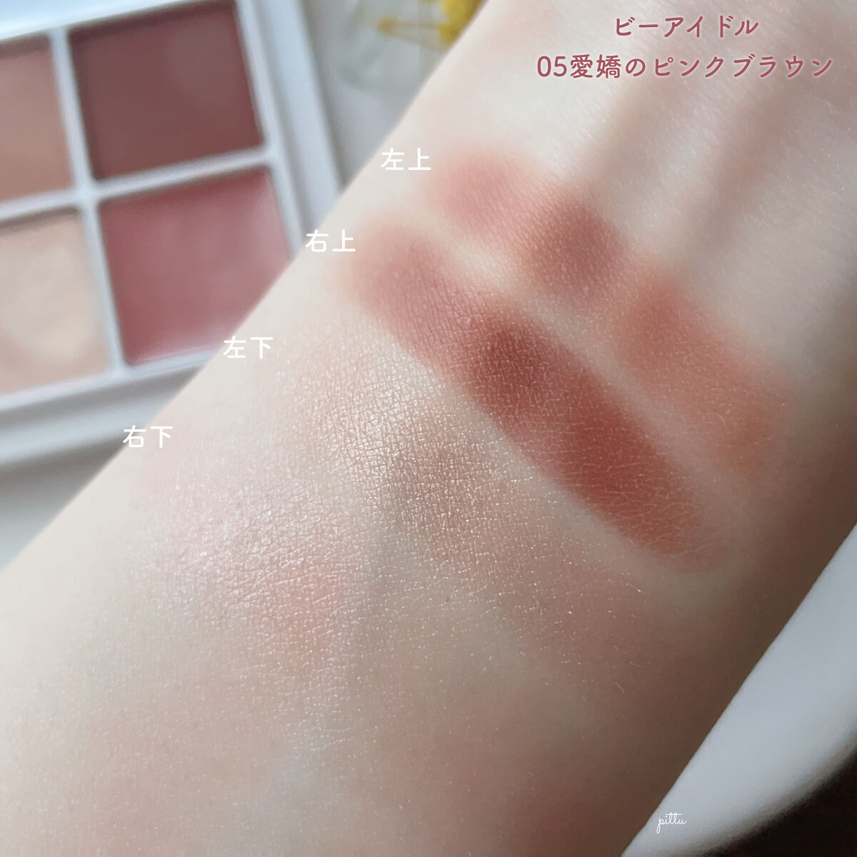 アイブラシ WR アイブラシ W/b idol/メイクブラシを使ったクチコミ（3枚目）