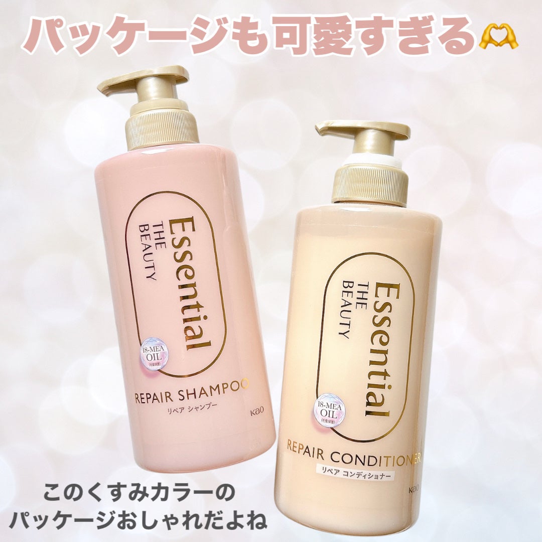 ザビューティ リペアシャンプー・コンディショナー/エッセンシャル/市販シャンプーを使ったクチコミ(7枚目)