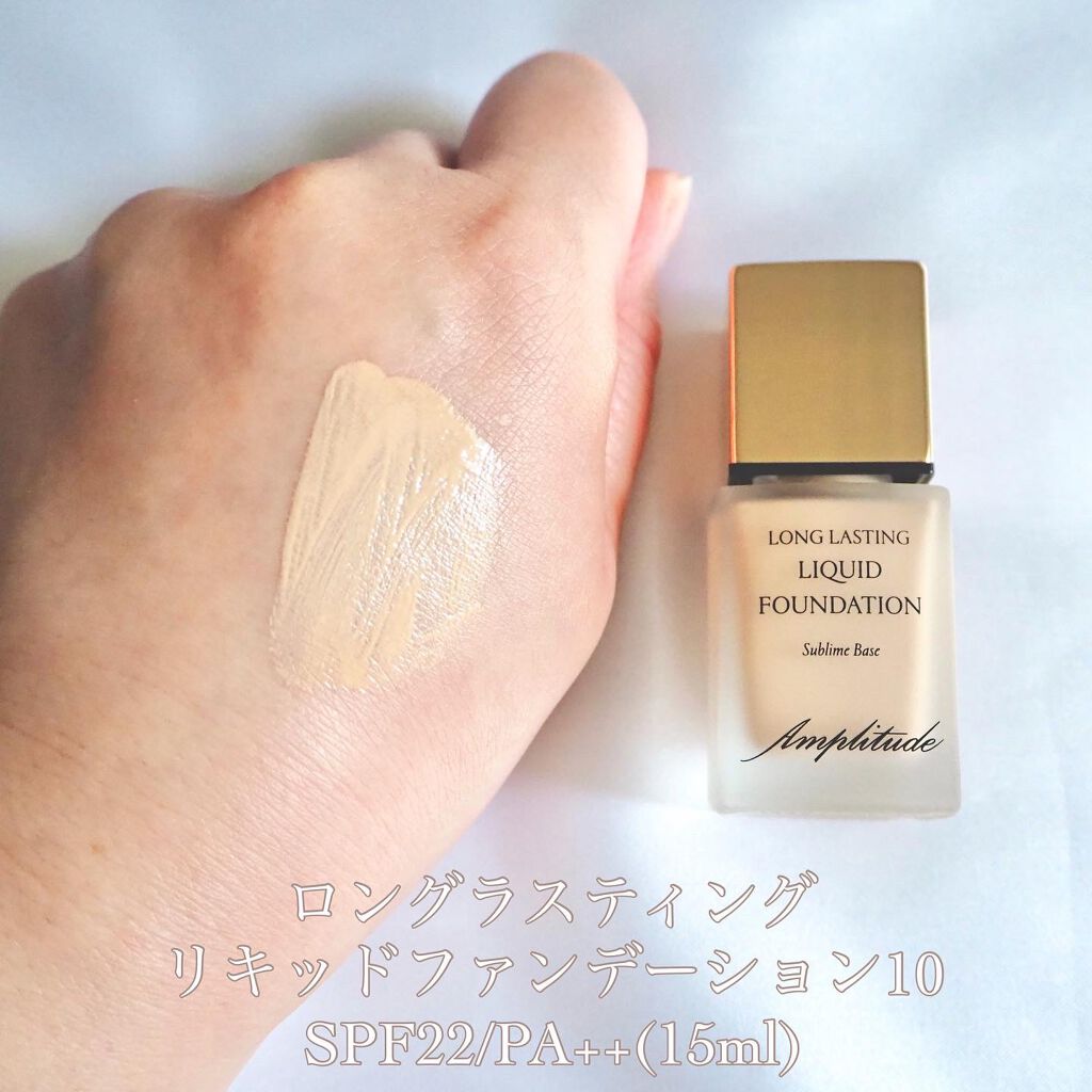 ベースメイクキット a CL /Amplitude/メイクアップキットを使ったクチコミ(3枚目)