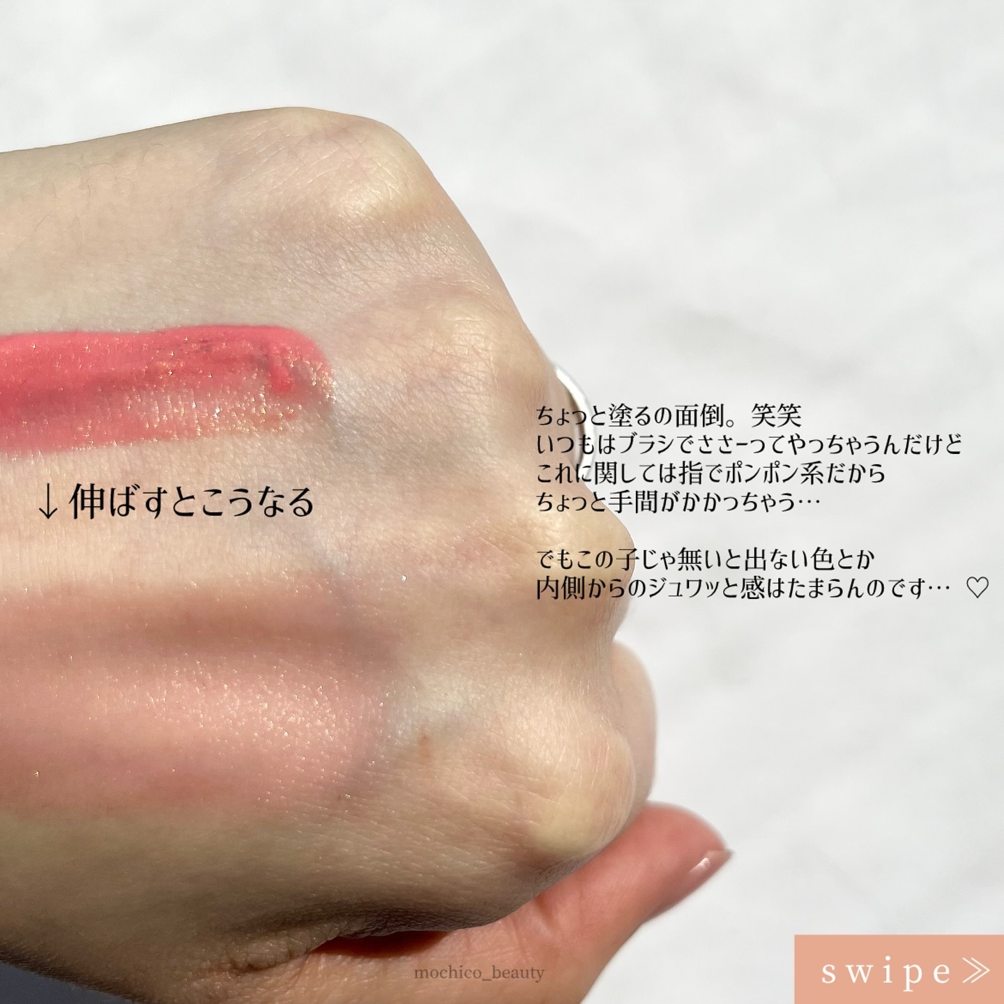  アフターグロー　リキッドブラッシュ/NARS/リキッドチークを使ったクチコミ（3枚目）