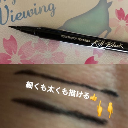 スーパープルーフ ペン ライナー/CLIO/リキッドアイライナーを使ったクチコミ(2枚目)